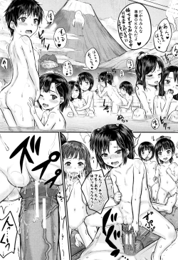 Page 26 of Minna Chicchakute Minna Ecchi