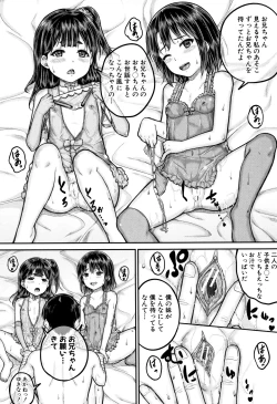 Page 78 of Minna Chicchakute Minna Ecchi