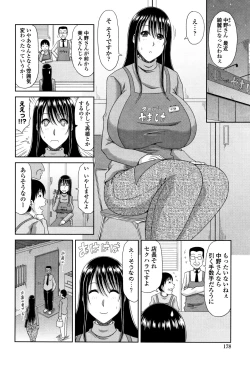 Page 181 of Hannari Otona Kyouiku - Mother's Sex Lesson