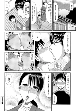 Page 29 of Hannari Otona Kyouiku - Mother's Sex Lesson
