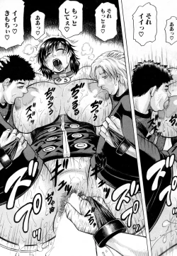 Page 105 of Nipple Madness Ch. 1-3