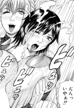 Page 26 of Nipple Madness Ch. 1-3