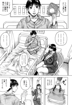 Page 41 of Nipple Madness Ch. 1-3