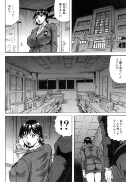 Page 48 of Nipple Madness Ch. 1-3