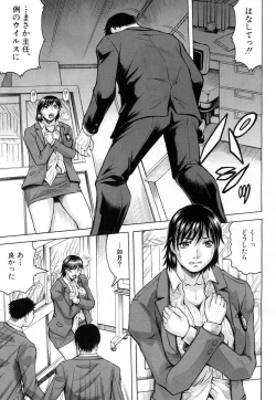 Page 51 of Nipple Madness Ch. 1-3