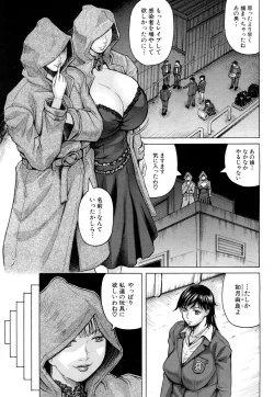 Page 7 of Nipple Madness Ch. 1-3