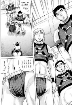 Page 84 of Nipple Madness Ch. 1-3