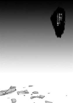 Page 20 of Rehabilitation