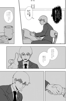 Page 22 of Rehabilitation