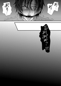 Page 33 of Gyakuten Genshou