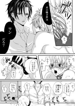 Page 4 of Gyakuten Genshou