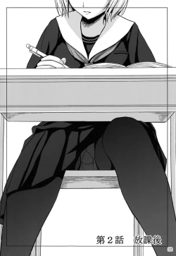 Page 32 of Haisetsu Shoujo Soushuuhen