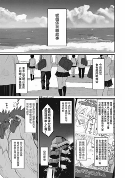 Page 2 of Rarefure Ch. 1-14