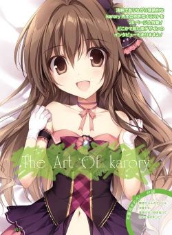 Page 5 of 電撃おとなの抱き枕王 Vol.01