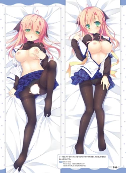 Page 66 of 電撃おとなの抱き枕王 Vol.01