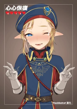 Page 1 of Heart Recovery