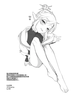 Page 21 of Heart Recovery