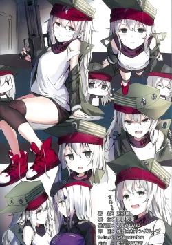 Page 14 of NurMitDir