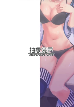 Page 22 of Kureguremo.... Kureguremo desu.......