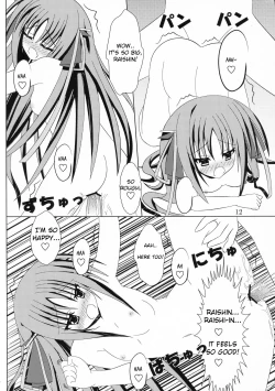 Page 14 of Kikou shoujo ni aisaretai