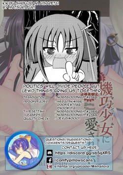 Page 22 of Kikou shoujo ni aisaretai