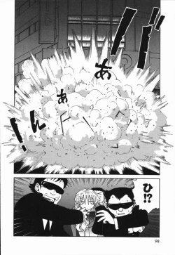 Page 102 of Manne Quin