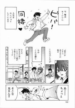 Page 106 of Manne Quin