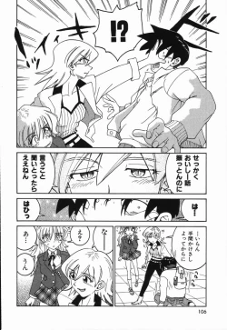 Page 110 of Manne Quin