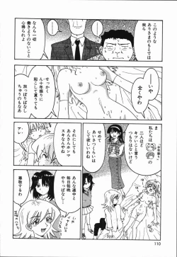 Page 114 of Manne Quin