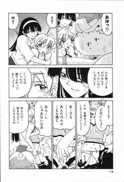 Page 122 of Manne Quin