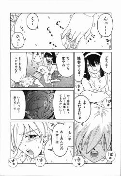 Page 125 of Manne Quin