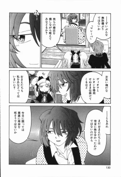 Page 134 of Manne Quin