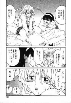 Page 139 of Manne Quin