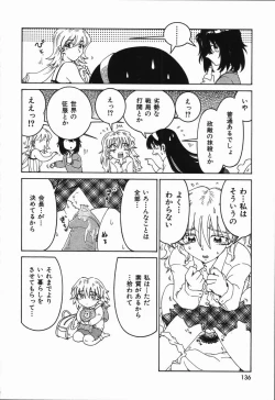 Page 140 of Manne Quin