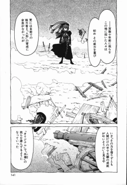 Page 145 of Manne Quin