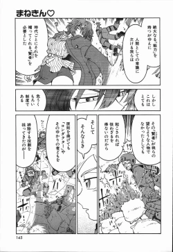 Page 149 of Manne Quin