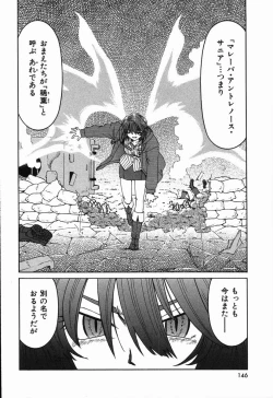 Page 150 of Manne Quin