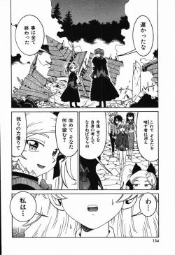 Page 158 of Manne Quin