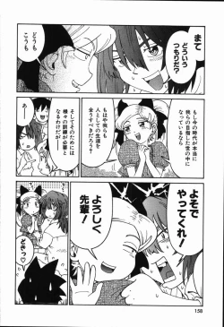 Page 162 of Manne Quin