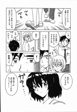 Page 166 of Manne Quin