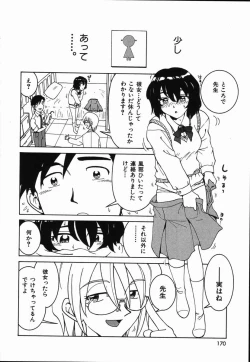 Page 174 of Manne Quin