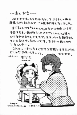 Page 183 of Manne Quin