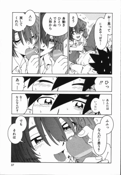 Page 41 of Manne Quin