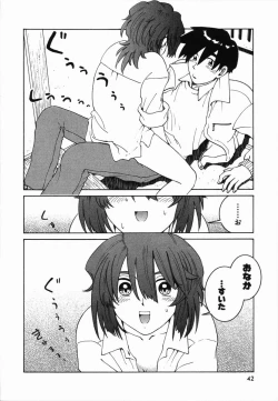 Page 46 of Manne Quin