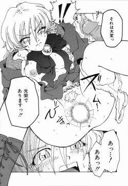 Page 60 of Manne Quin