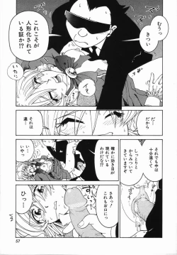 Page 61 of Manne Quin