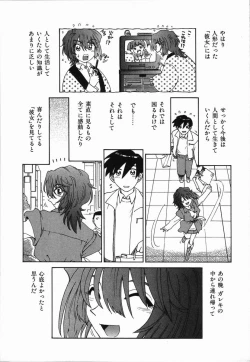 Page 67 of Manne Quin