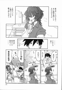 Page 75 of Manne Quin