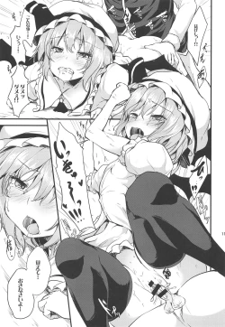 Page 10 of Kouma e no Gohoushi