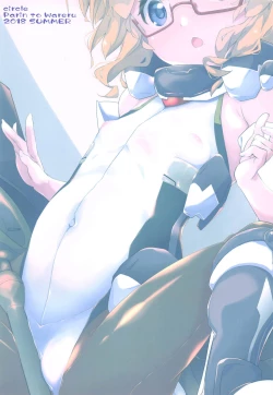 Page 22 of Hin Juushi to Ichaicha Chucchu Shite Iku Style